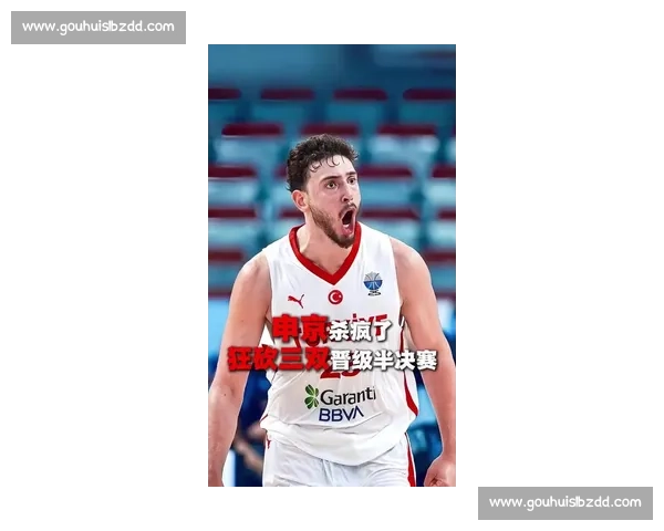 申京 24+16+6+2 率队闯欧锦赛八强创纪录 恭喜杜兰特! 申京 24+16+6+2 率队闯欧锦赛八强创纪录 恭喜杜兰特!