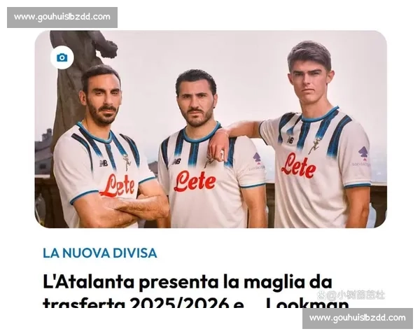 卢克曼公开逼宫后,国米静待亚特兰大松口转会要价 卢克曼公开逼宫后,国米静待亚特兰大松口转会要价