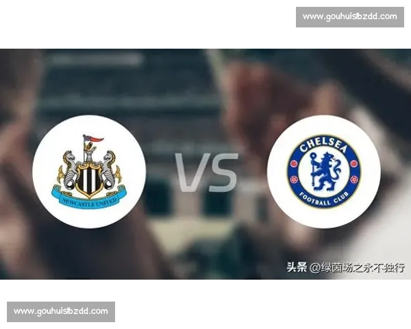 切尔西对阵里尔欧冠焦点战蓝军主场能否掌控晋级主动权关键之夜