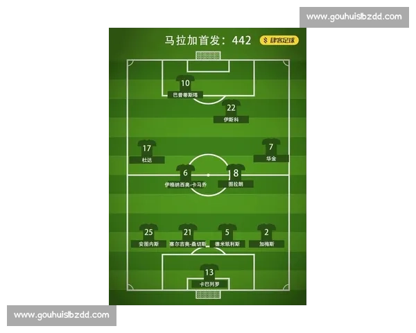 赫根对阵哥德堡焦点之战解析攻防走势与胜负悬念赛前前瞻与关键球员表现